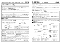 取扱説明書 - マックスレイ