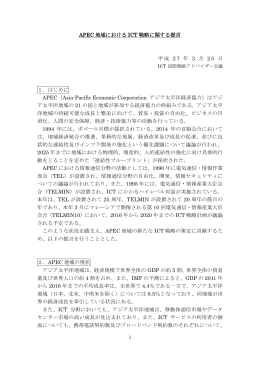 pdf "抽象"
