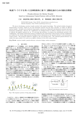 PDF File - IWATSUKI-OKADA Lab., Tokyo Tech.