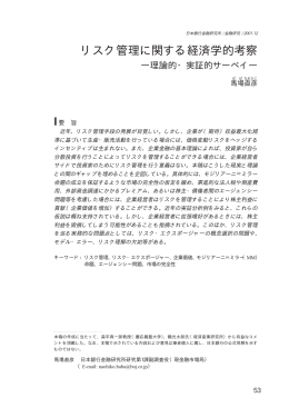 pdf "抽象"