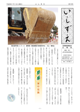 第170号