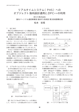ZIPC WATCHERS Vol．10-6