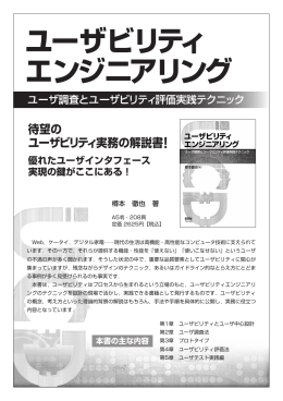 第1章全文のPDFファイル（約840KB）