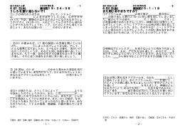 6月号