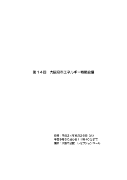 PDFファイル／468KB