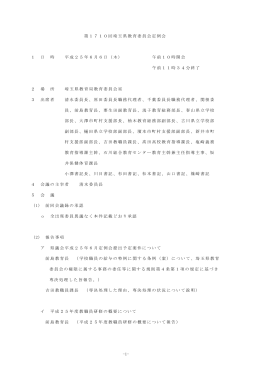 詳細（PDF：311KB）