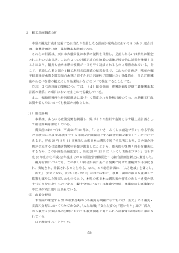 PDFファイル／413KB