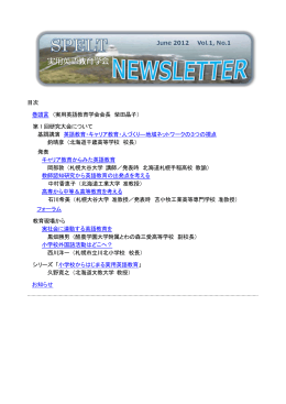 Vol.1, No. 1 第1巻第1号