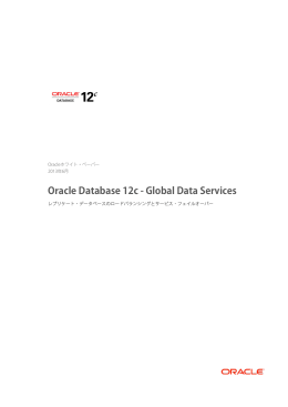 Oracle Database 12c - Global Data Services