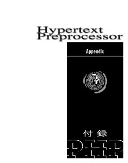 Appendix