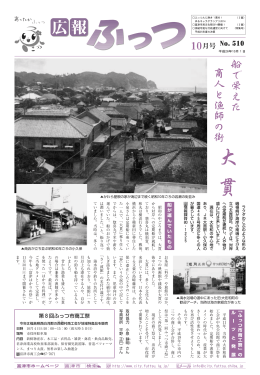 ファイル名:2014_10 サイズ:3.14 MB