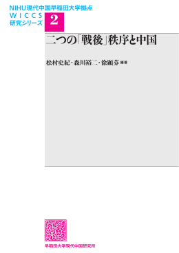 全文ダウンロード