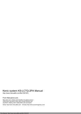 Kenic system KS-LCTQ-2PA Manual