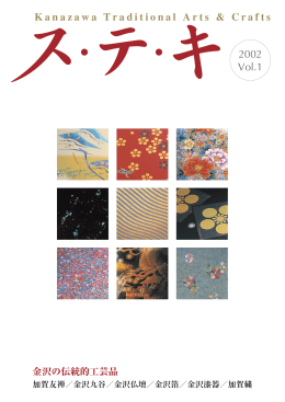 全文ダウンロード（PDF 10MB）
