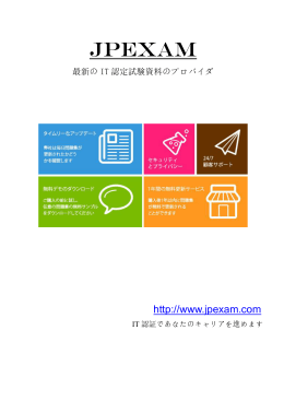 70-489 - JPexam