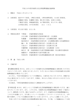 PDFファイル／166KB