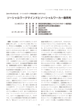 本文（PDF：846KB）