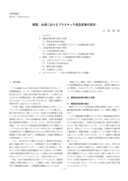 PDFファイル／1.15MB