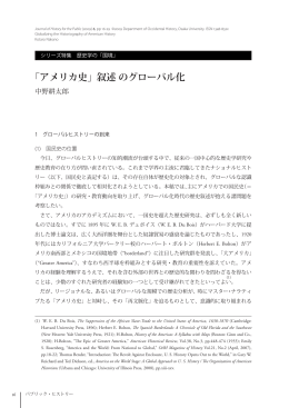 本文（PDF） - 大阪大学文学部・大学院文学研究科