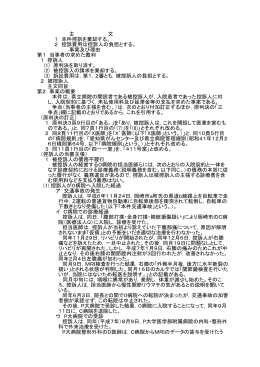 主 文 1 本件控訴を棄却する。 2 控訴費用は控訴