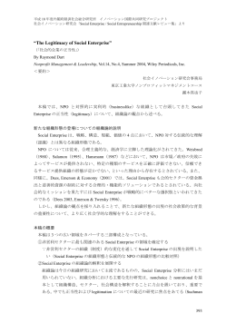 レビューPDF