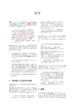 pdf "抽象"