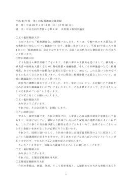 PDF形式：196KB