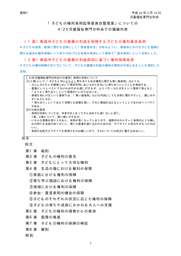 1 - 青森市