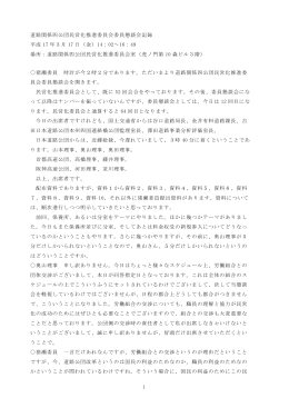印刷用