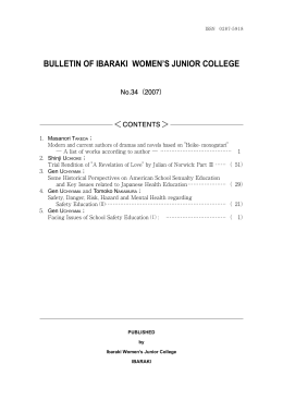 BULLETIN OF IBARAKI WOMEN`S JUNIOR COLLEGE