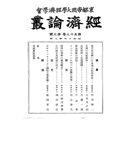 pdf "抽象"