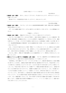 記録はこちら