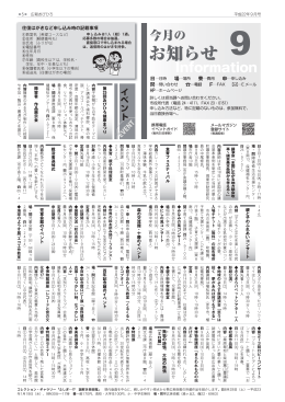 P05-09