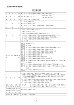 PDFファイル・331KB