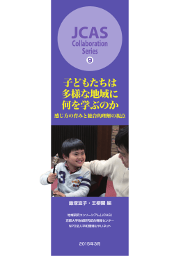 PDFダウンロード