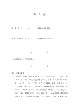 全文情報