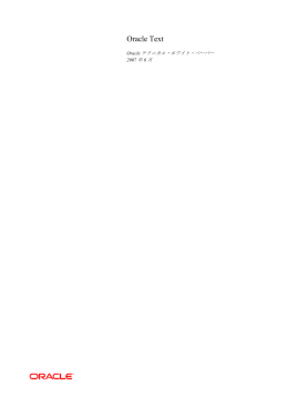 Oracle Text