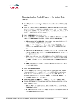 Cisco Application Control Engine in the Virtual Data Center