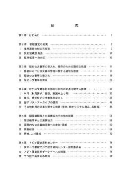 pdf "抽象"