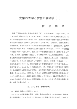 HIKONE RONSO_212_001