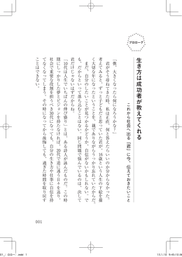 立ち読みする - サンマーク出版