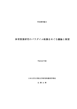 閲覧/開く
