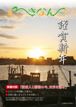全ページのPDFファイル