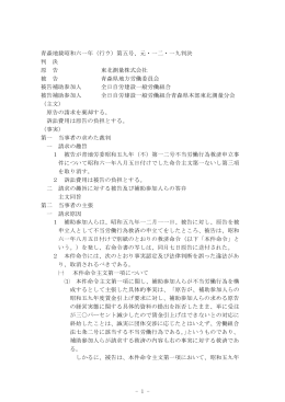 全文情報