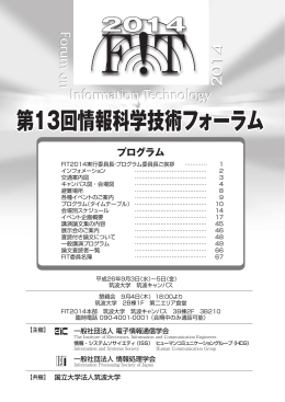 印刷用プログラムはこちら
