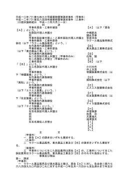 pdf "抽象"