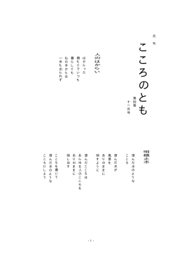 橡 Taro11-4巻11月号.jtd
