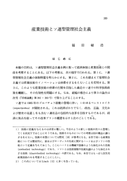 HIKONE RONSO_260-261_309