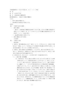 全文情報