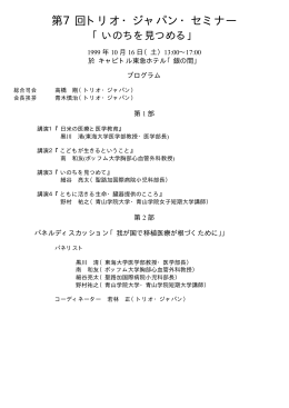 議事録（403Kb）